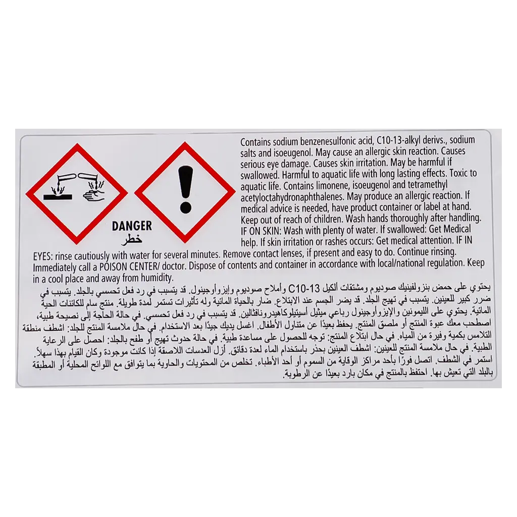 هاربيك منظف المراحيض 3 حبة 35 جم - view 4