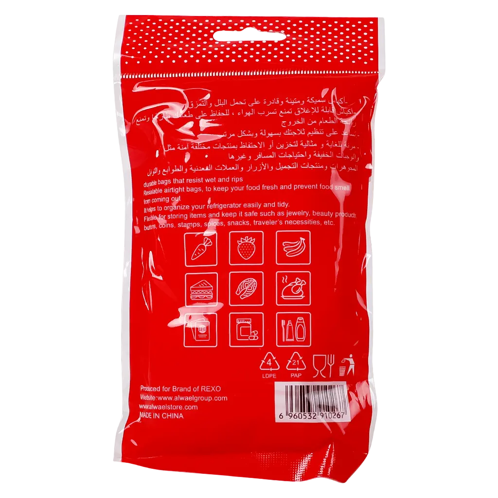 Rexo Zipper Storage Bag 80*60 100 pcs - view 2