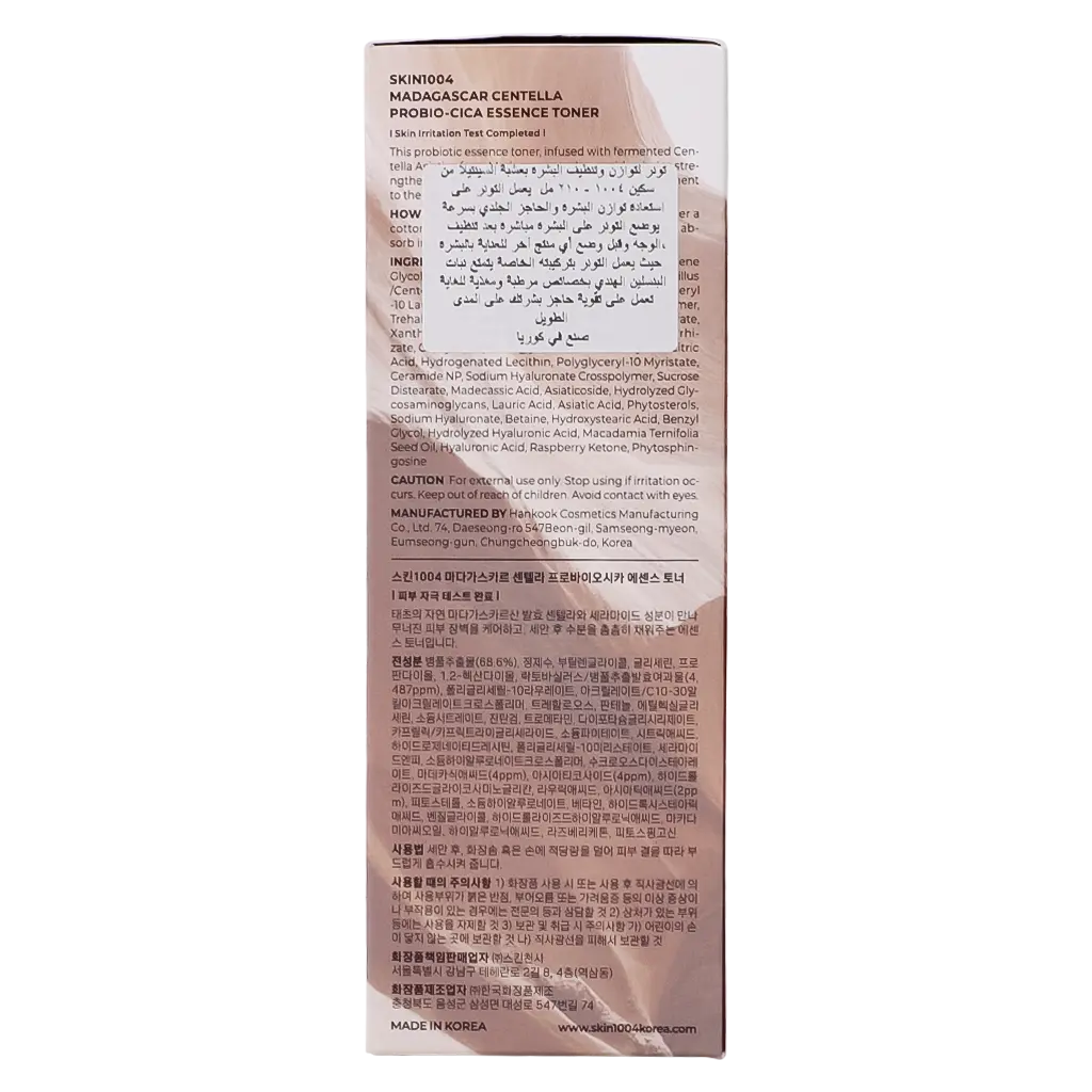 Skin1004 Centella Probio Cica Essense Toner 210 ml - view 3