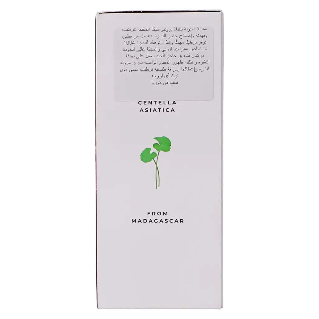 Skin1004 Centella Probio Cica Intensive Ampoule 50 ml - view 5