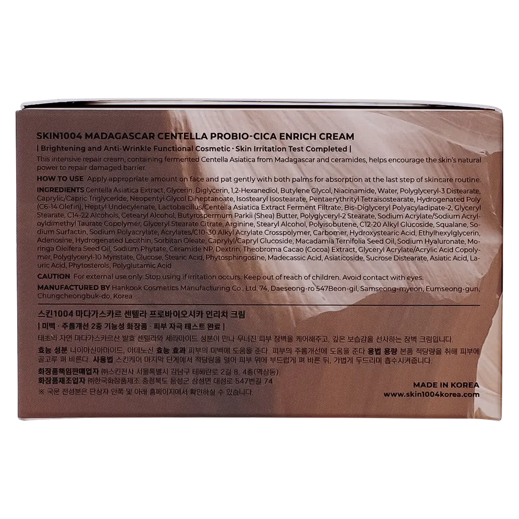 Skin1004 Centella Probio Cica Enrich Cream 50 ml - view 3