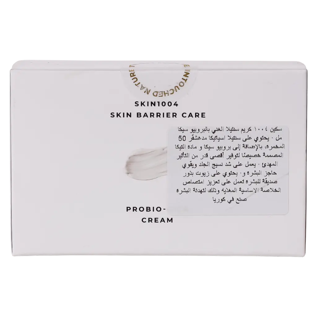 Skin1004 Centella Probio Cica Enrich Cream 50 ml - view 5