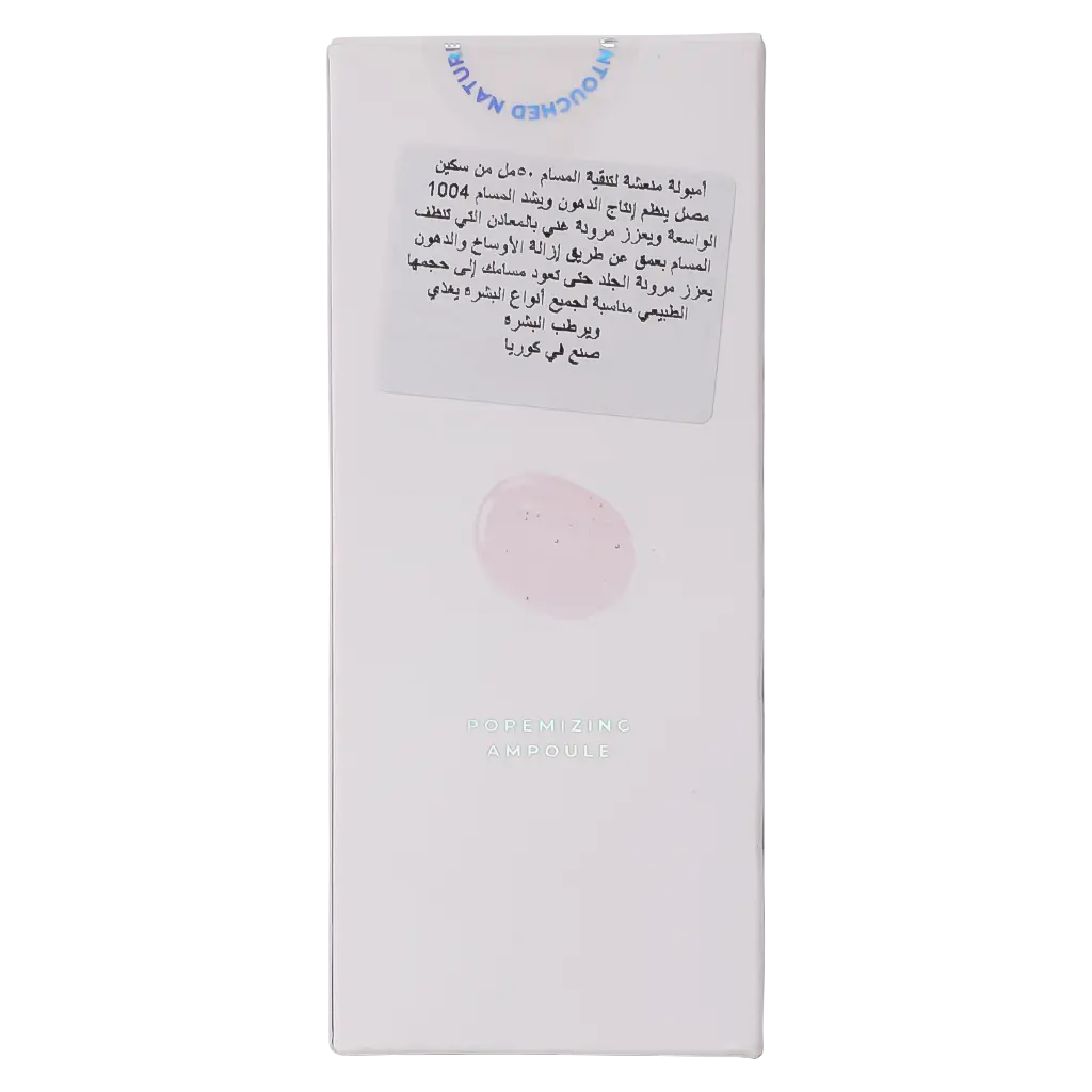 Skin1004 Centella Poremizing Fresh Ampoule 50 ml - view 3