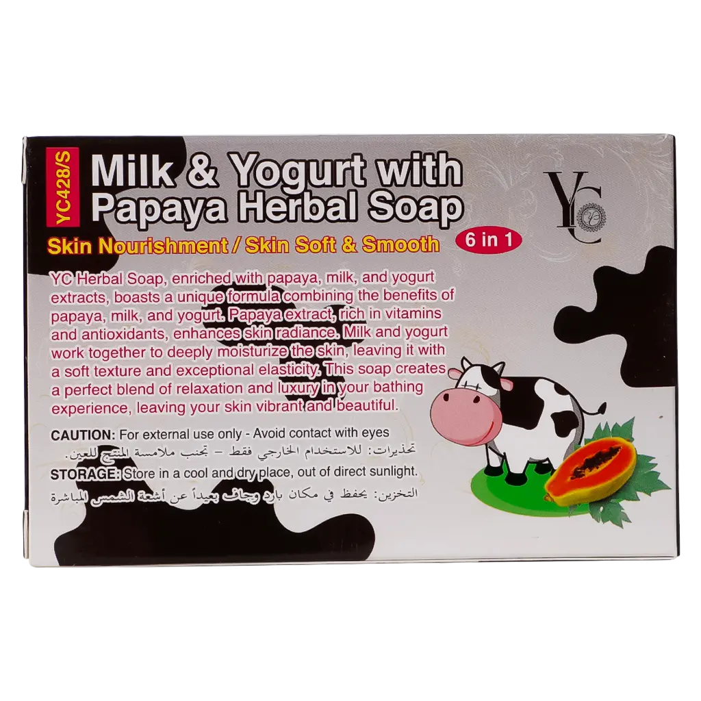 Yc Papay Milk Yoghurt Soap 100 gm - view 3