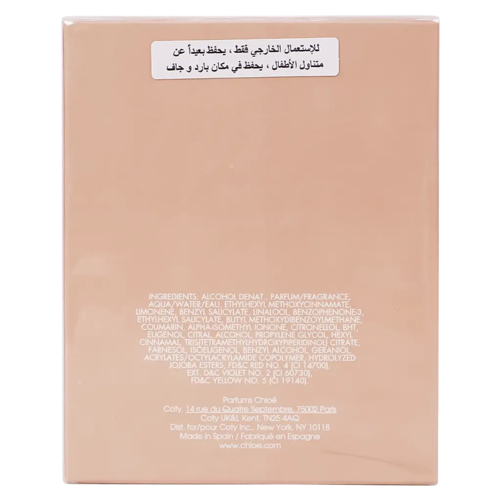 Chloe Perfum Nomade For Women 75 ml - view 4