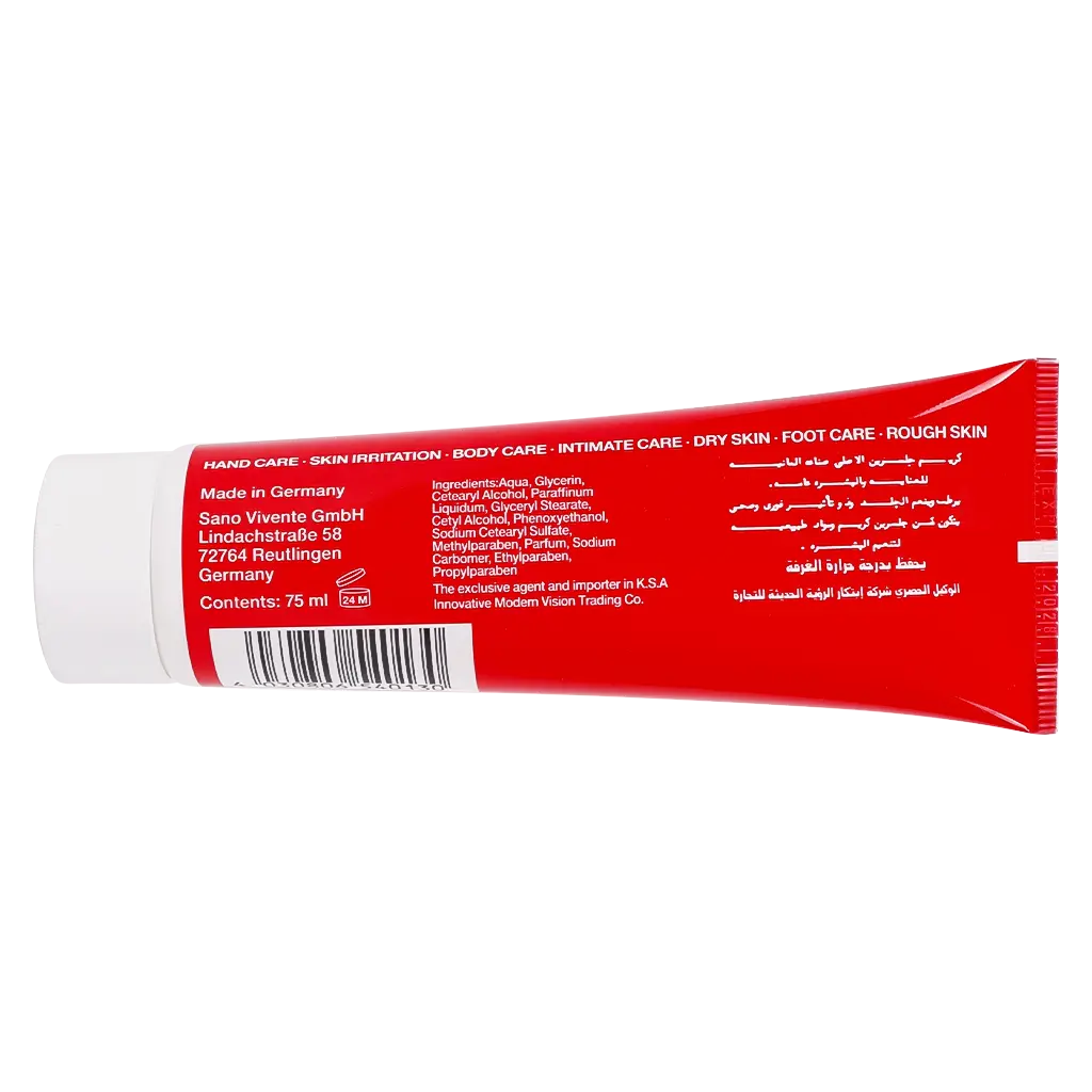 Glycerin Pure Cream 75 ml - view 2