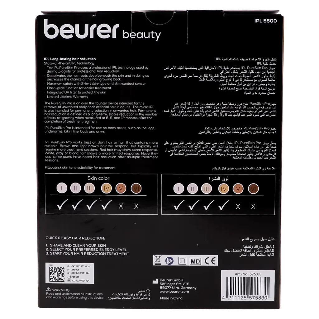 Beurer Hair Removal Device IPL Pure skin Po Black 200,000 pulses - view 4