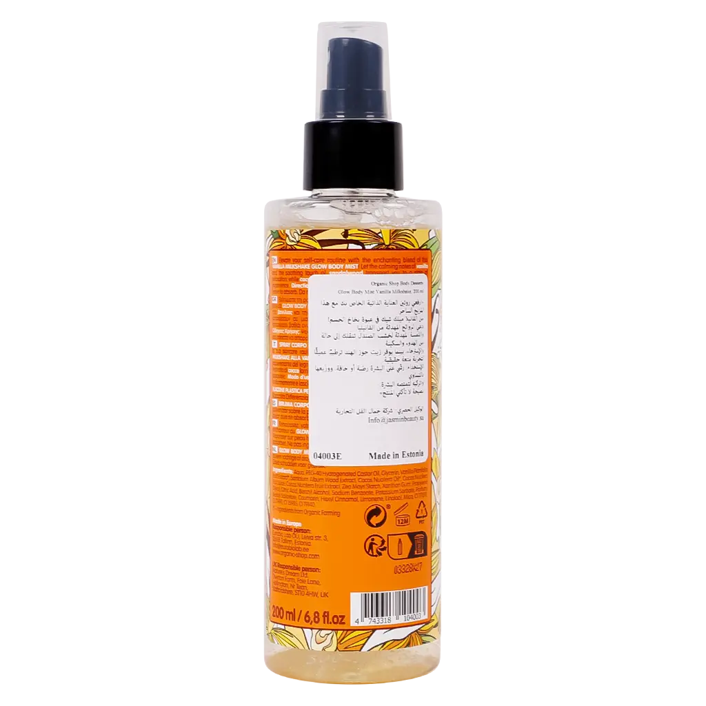 Organic Shop Body Desserts Glow Body Mist Vanilla Milkshake 200 ml - view 2