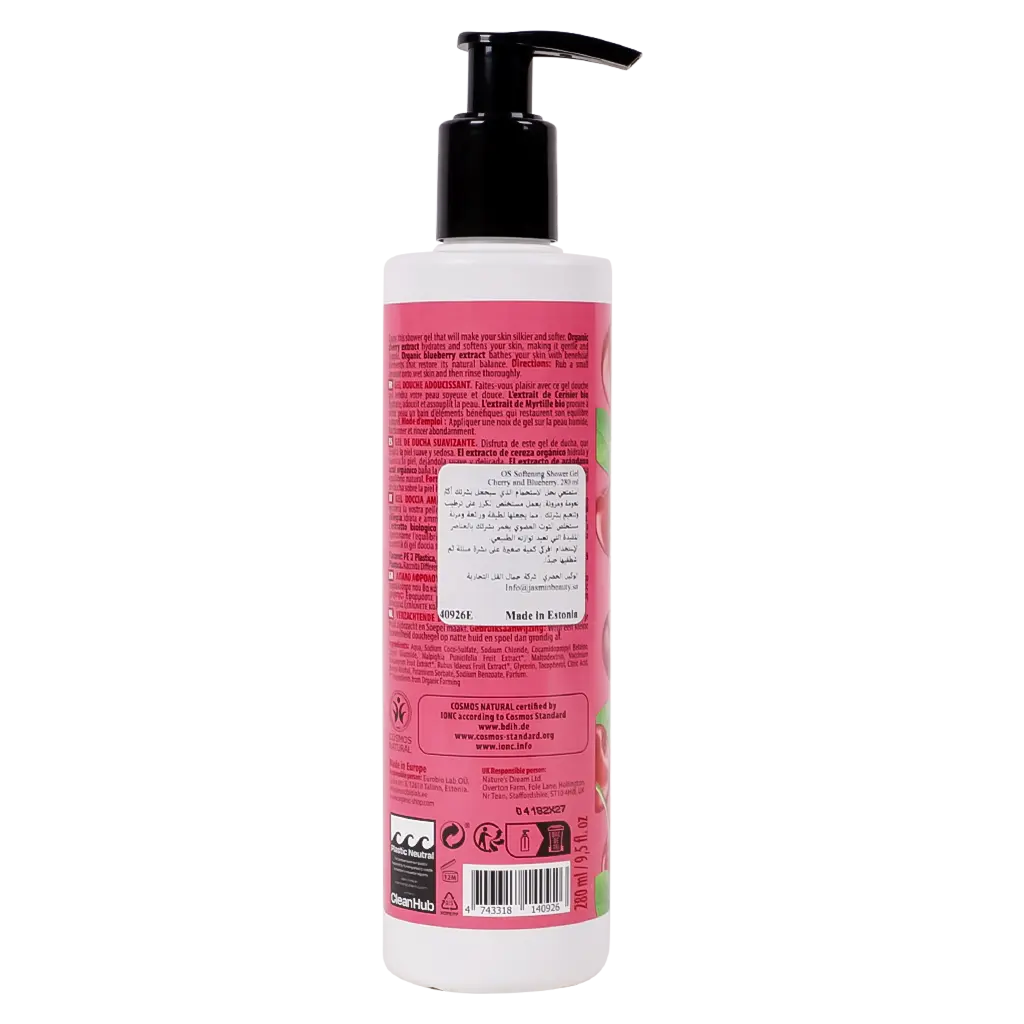 Organic Shop Softening Shower Gel Cherry And Blueberry 280 ml - view 2