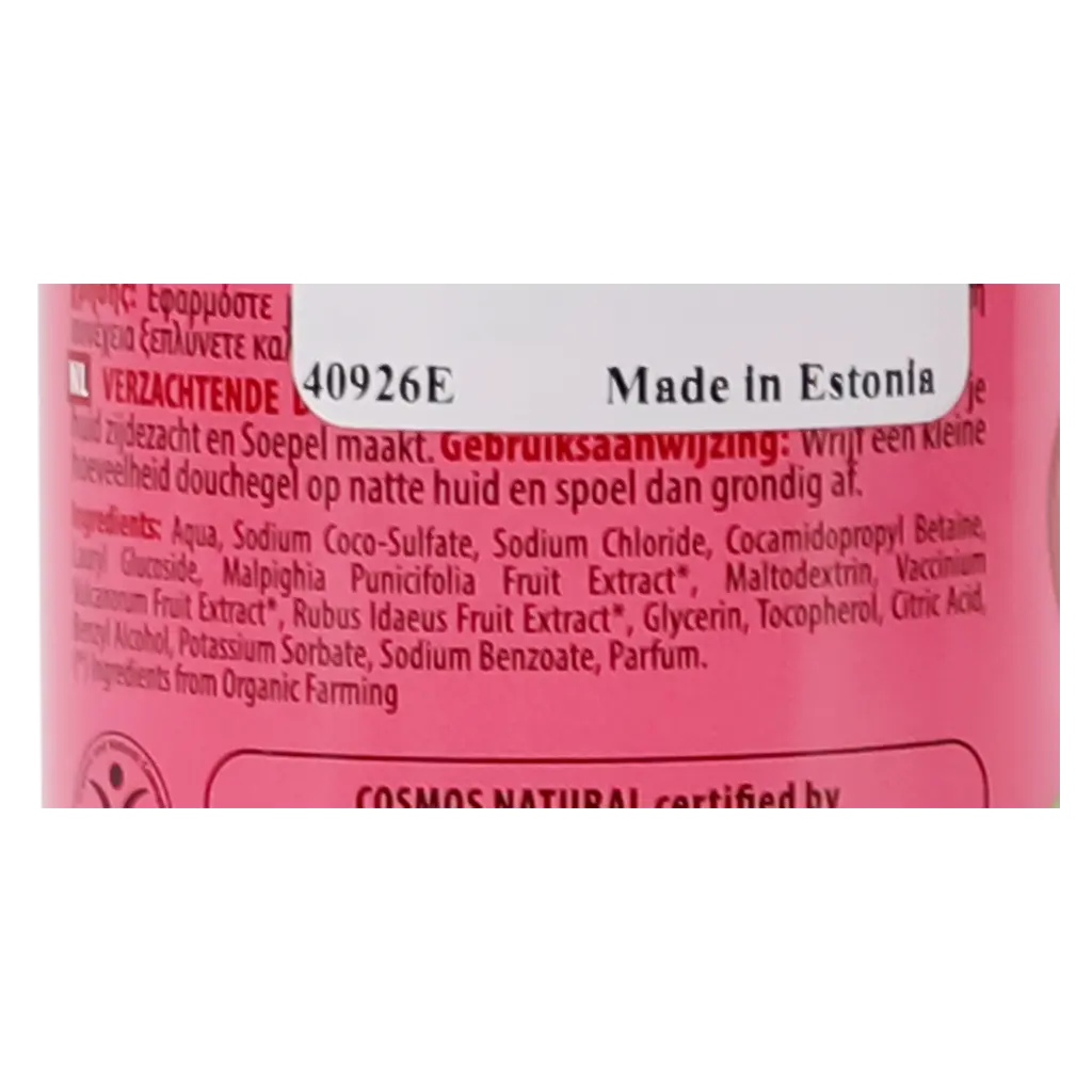 Organic Shop Softening Shower Gel Cherry And Blueberry 280 ml - view 4