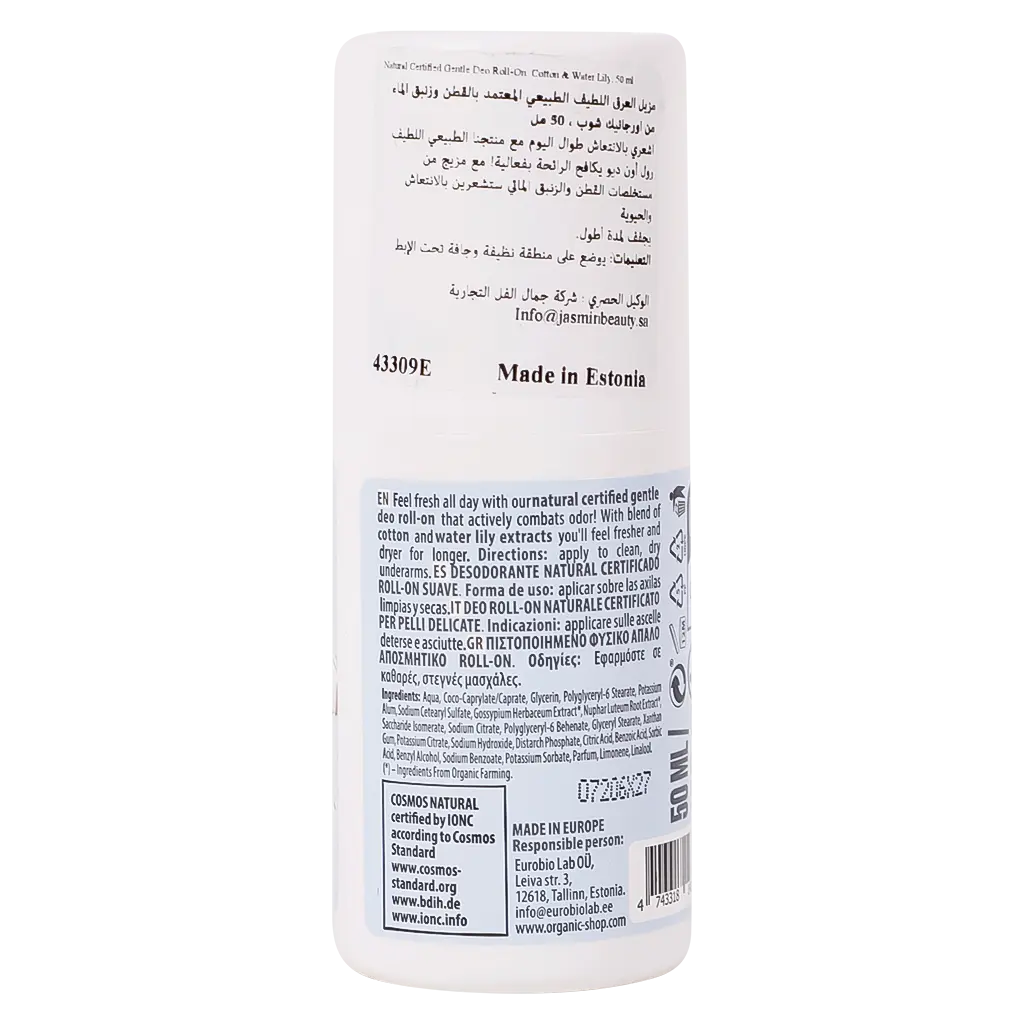 Organic Shop Natural Certified Gentle Deo Roll On Cotton & Water Lily 50 ml - view 2