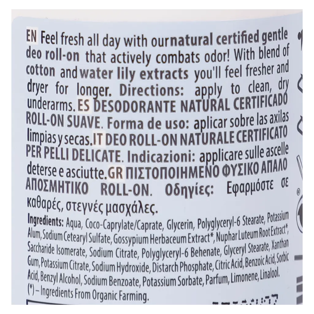 Organic Shop Natural Certified Gentle Deo Roll On Cotton & Water Lily 50 ml - view 3