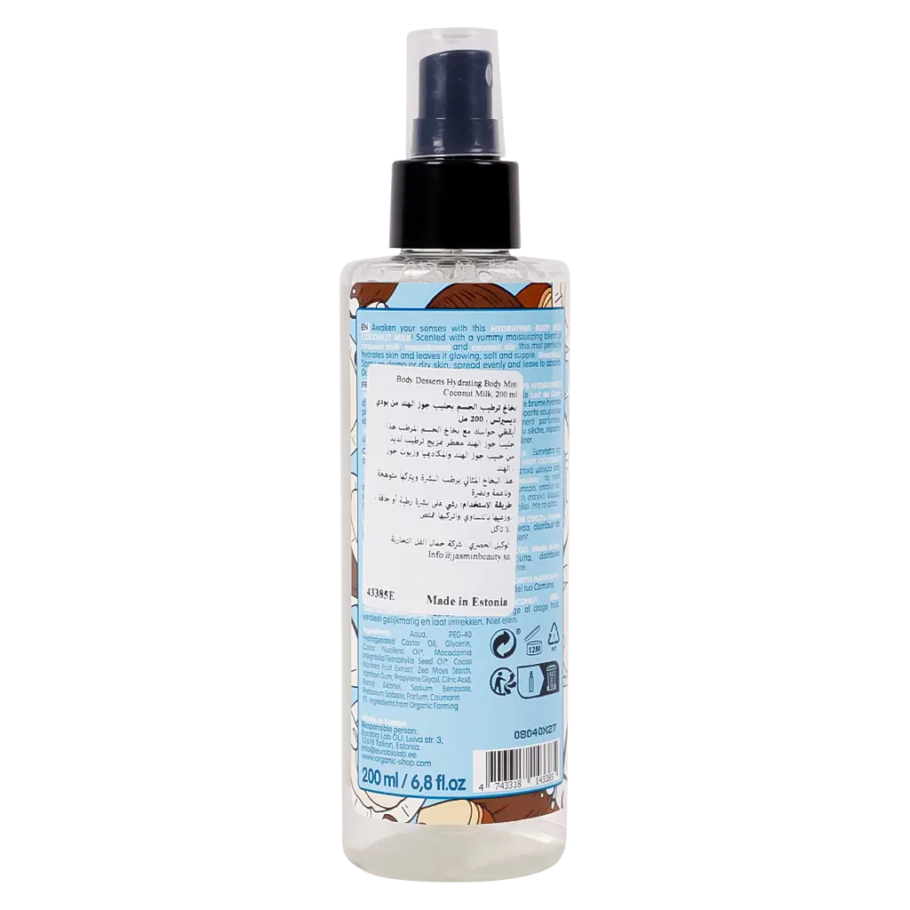 Organic Shop Body Desserts Hydrating Body Mist Coconut Milk 200 ml - view 2