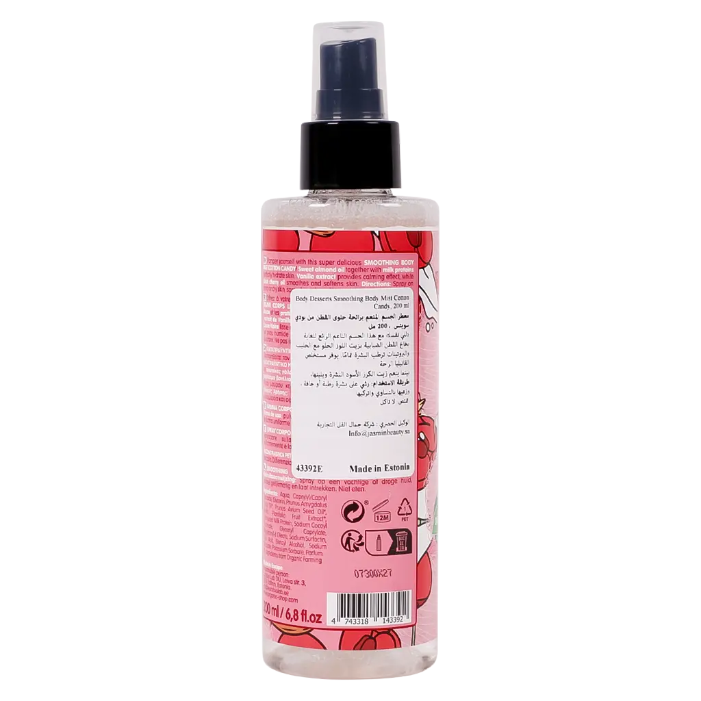 Organic Shop Body Desserts Smoothing Body Mist Cotton Candy 200 ml - view 2