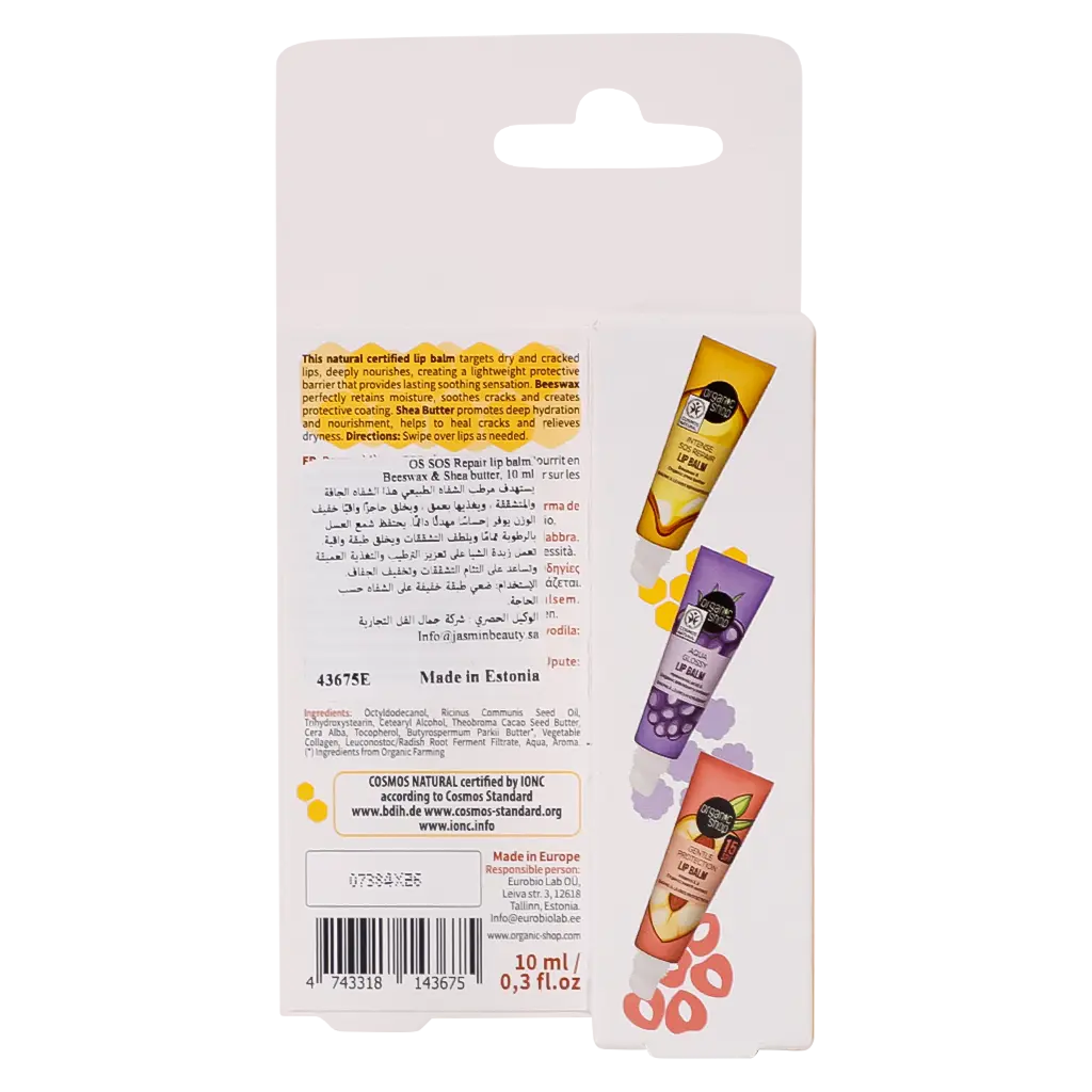 Organic Shop Sos Repair Lip Balm Beeswax & Shea Butter 10 ml - view 2