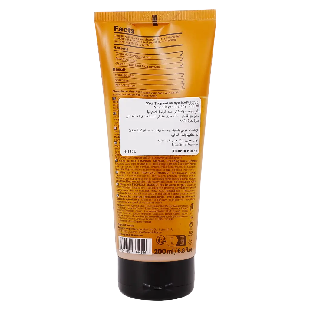 Organic Shop Tropical Mango Body Scrub Pro Collagen Therapy 200 ml - view 2