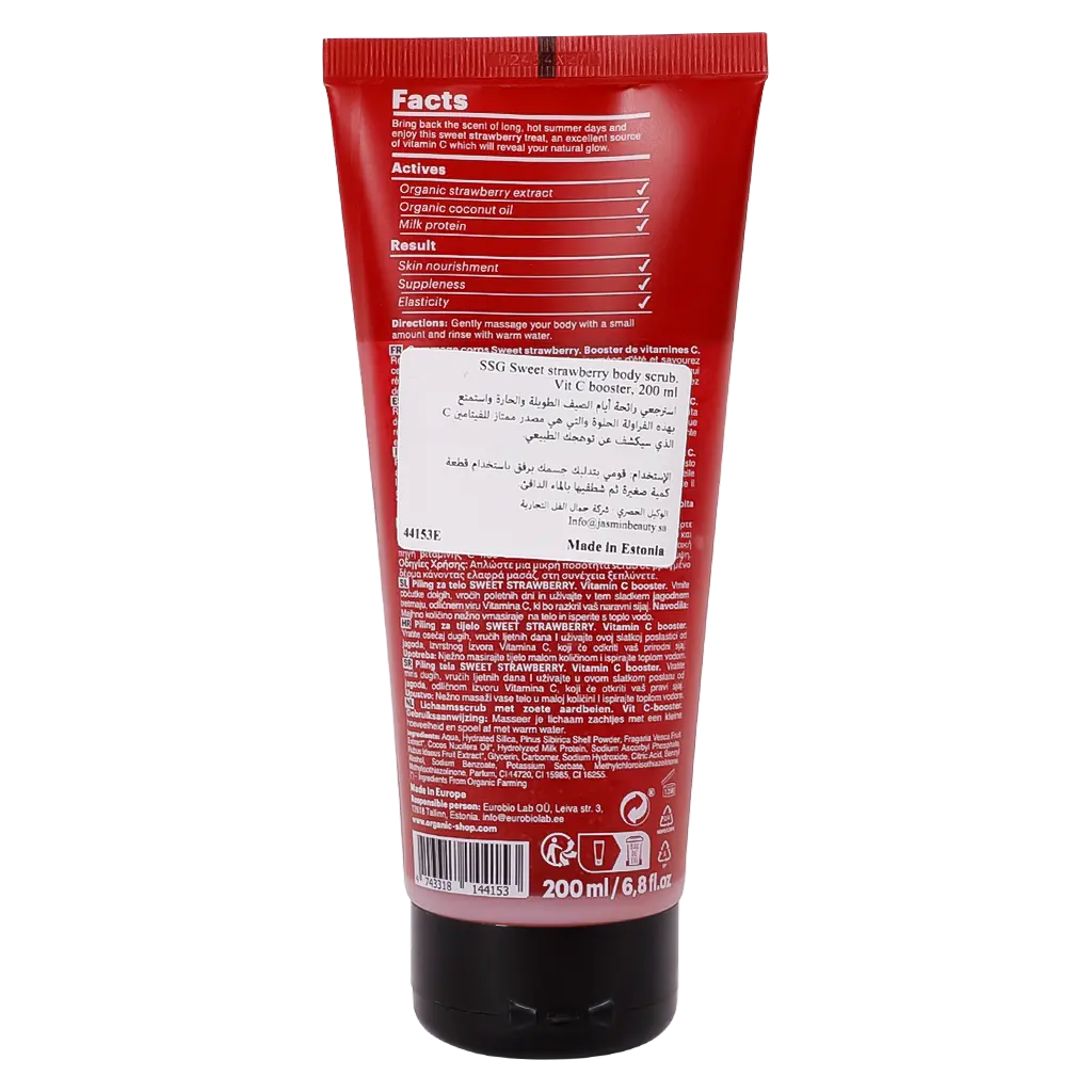 Organic Shop Sweet Strawberry Body Scrub Vit C Booster 200 ml - view 2