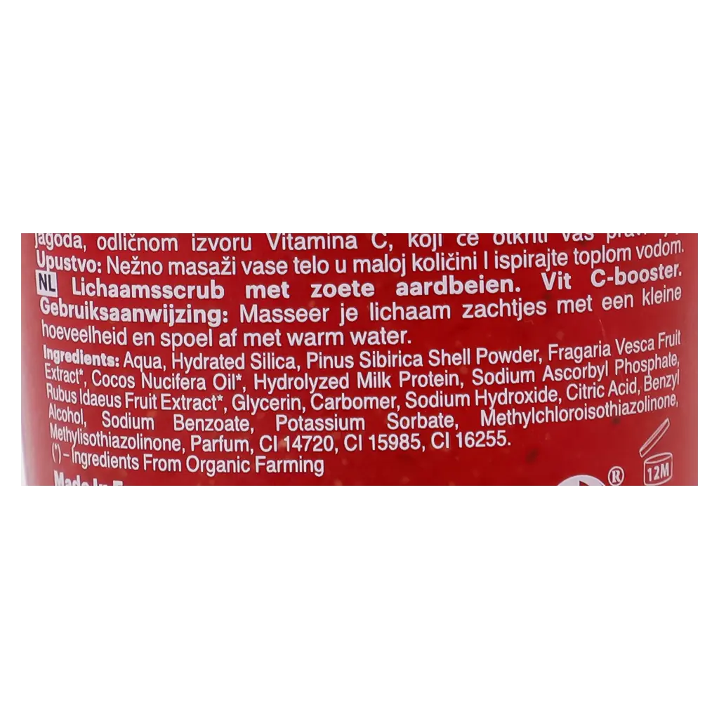 Organic Shop Sweet Strawberry Body Scrub Vit C Booster 200 ml - view 4