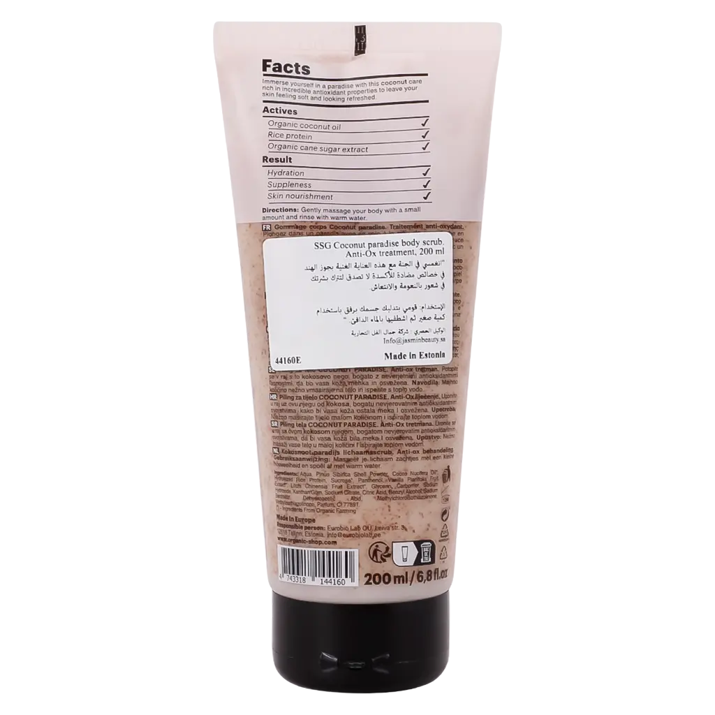 Organic Shop Coconut Paradise Body Scrub Anti Ox Treatment 200 ml - view 2