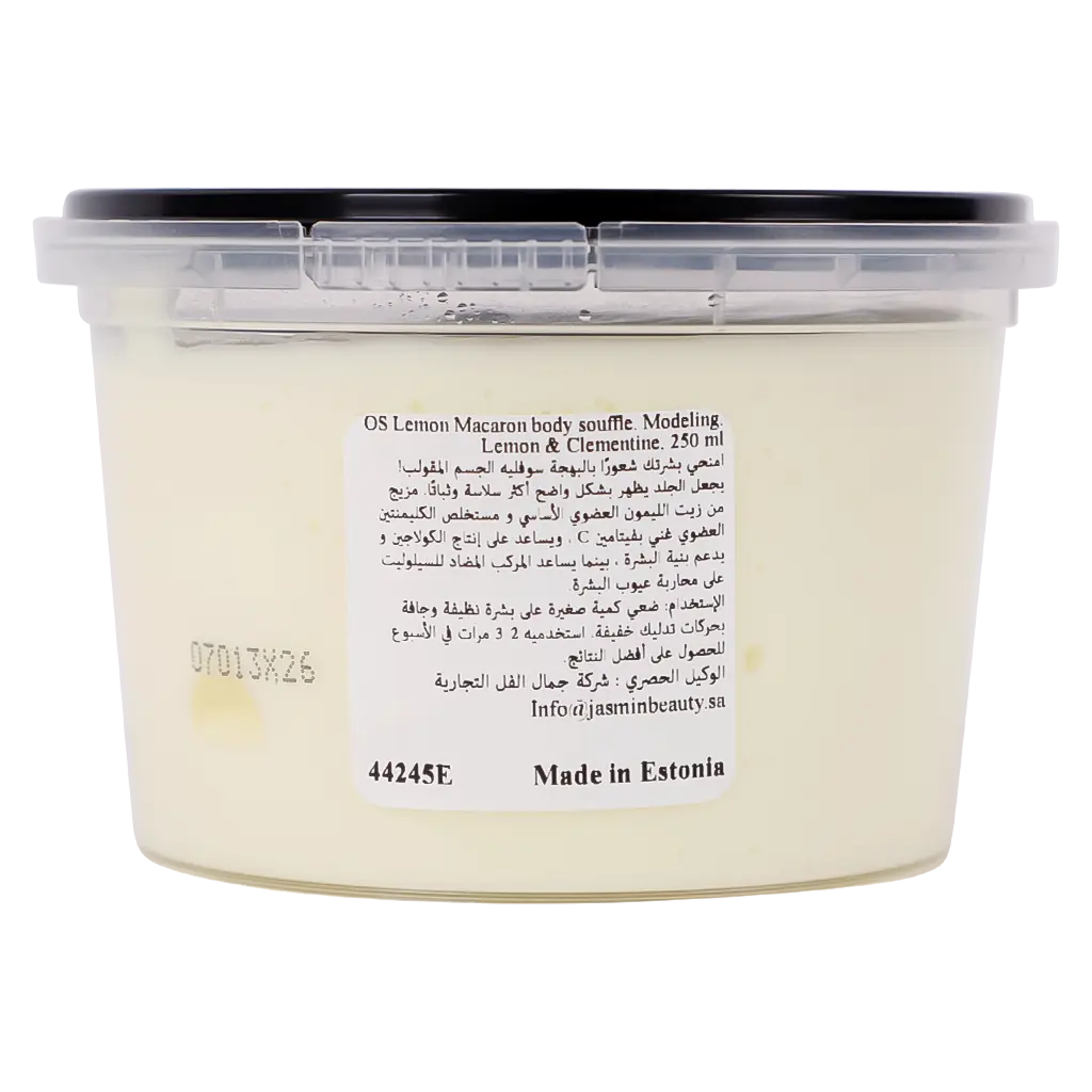 Organic Shop Lemon Macaron Lemon & Clementine 250 ml - view 4