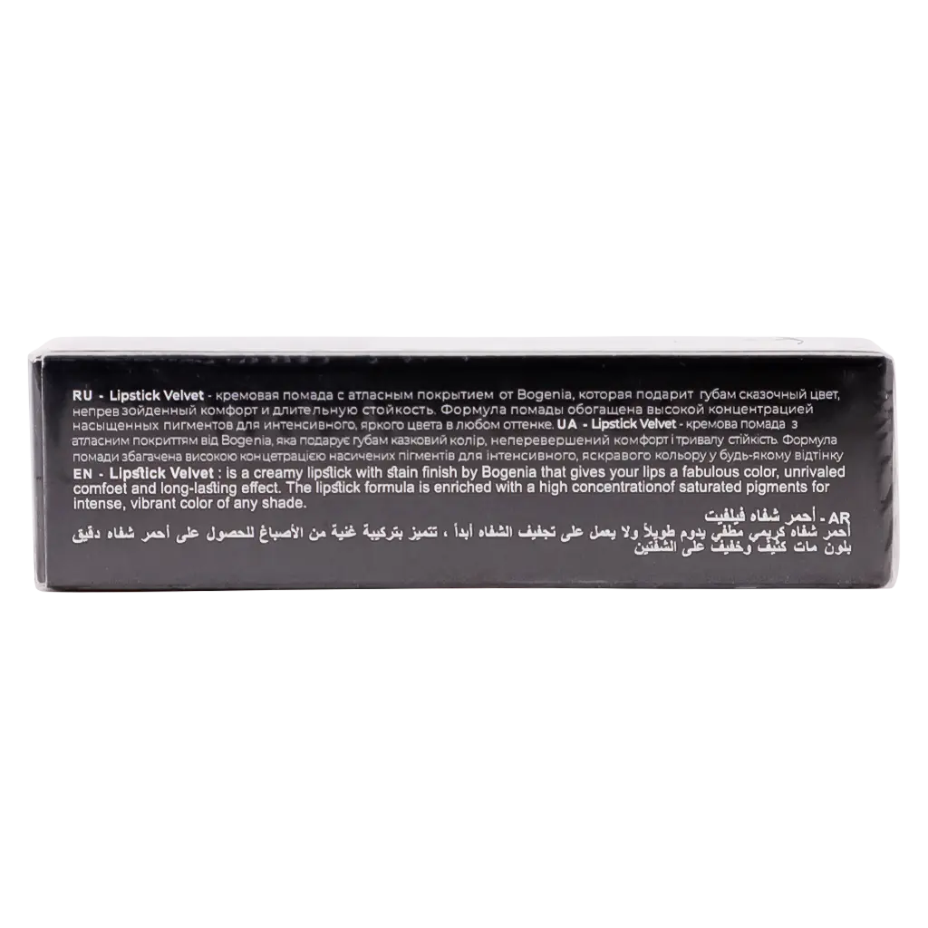 Bogenia Lipstick Velvet Lilac Bououet 113 - view 4