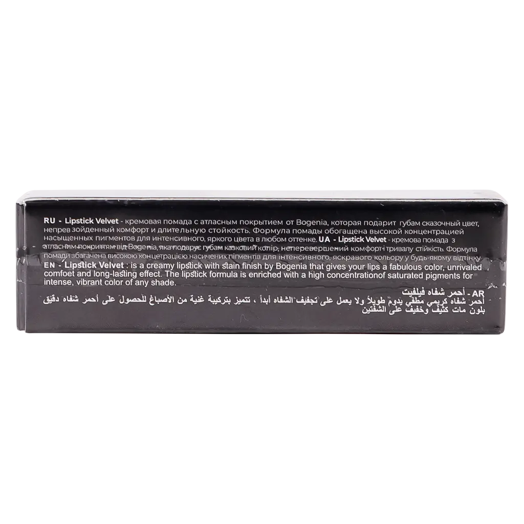 Bogenia Lipstick Velvet Sweet Caramel 114 - view 4