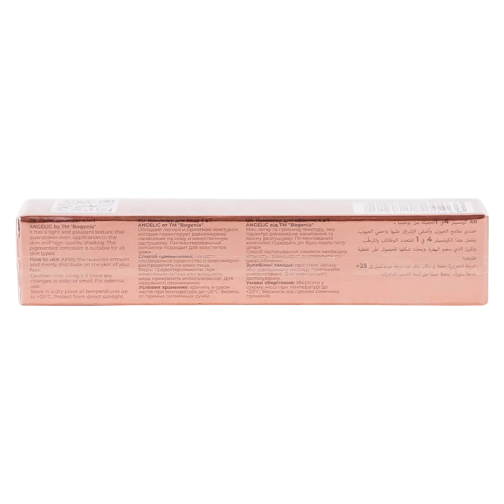 Bogenia Facial Concealer 4 In 1 Angelic Natural Beige 004 - view 4