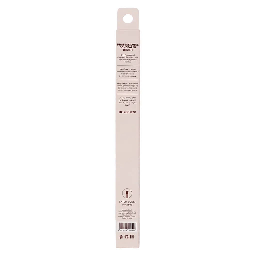 Bogenia Professional Concealer Brush 020 - view 4
