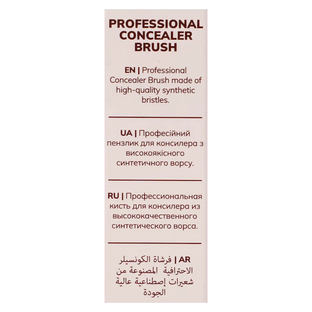 Bogenia Professional Concealer Brush 020 - view 5