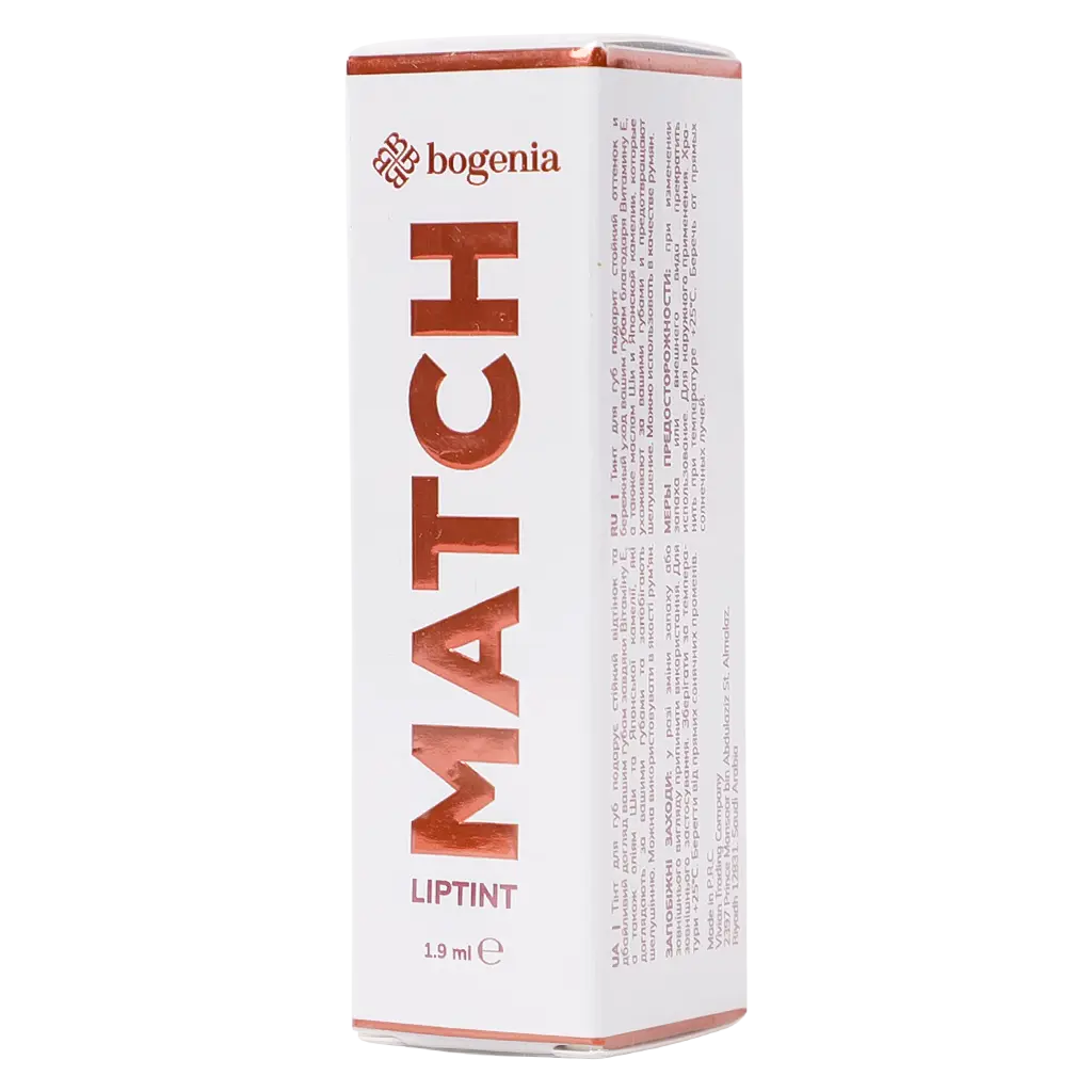Bogenia Match Liptint 001 - view 2