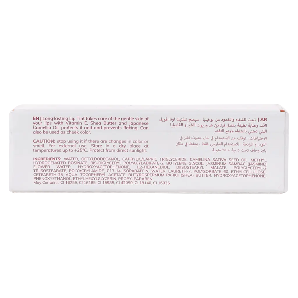Bogenia Match Liptint 001 - view 4