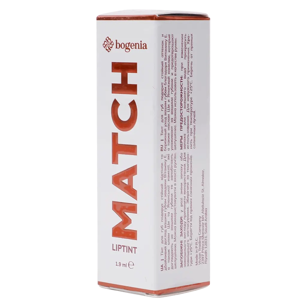 Bogenia Match Liptint 004 - view 2