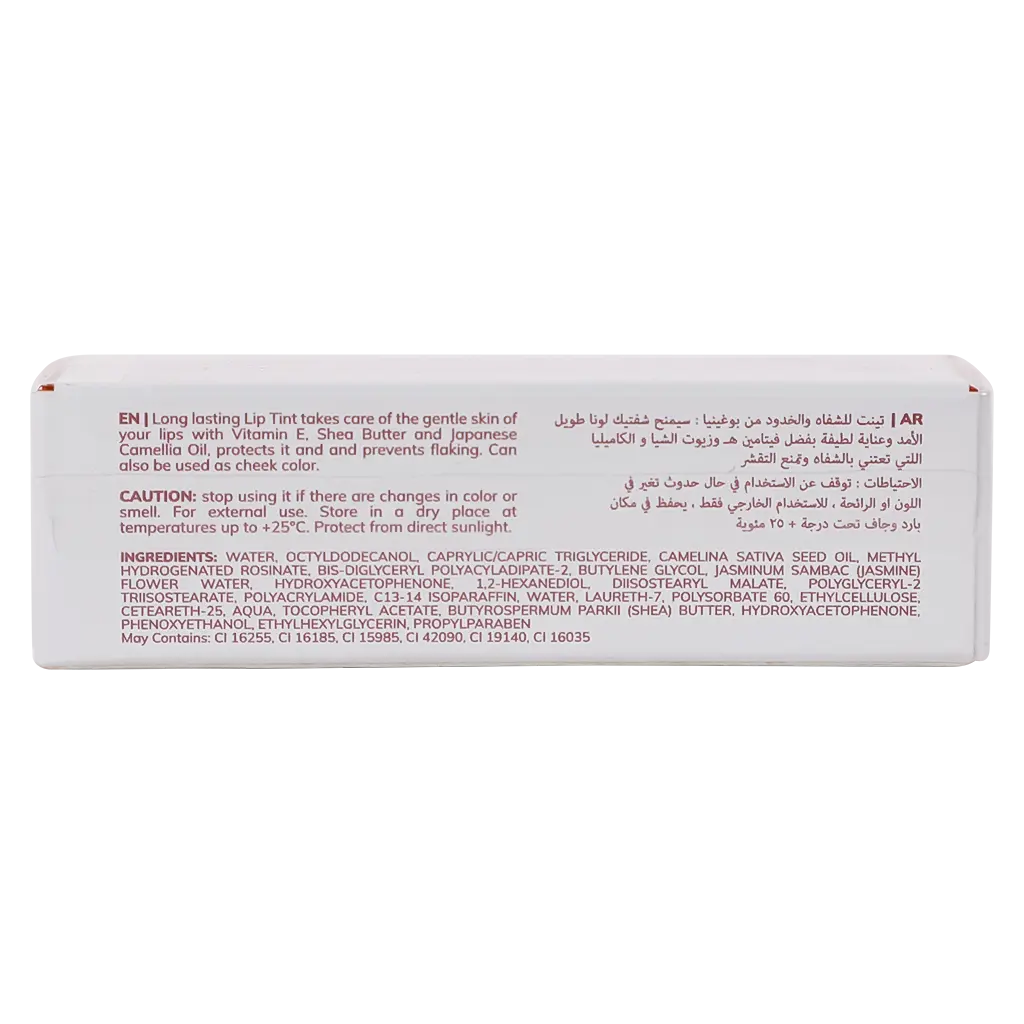 Bogenia Match Liptint 004 - view 4