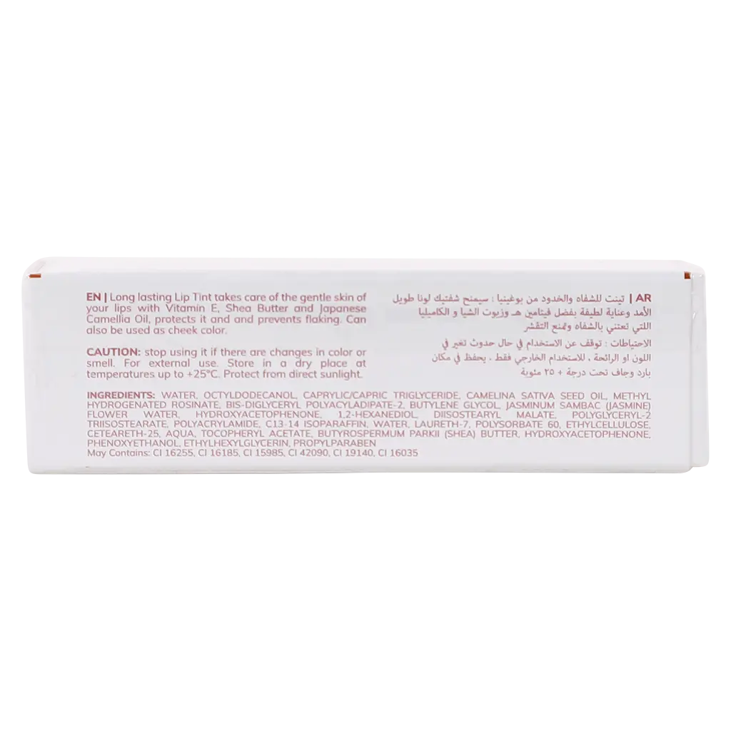 Bogenia Match Liptint 006 - view 4