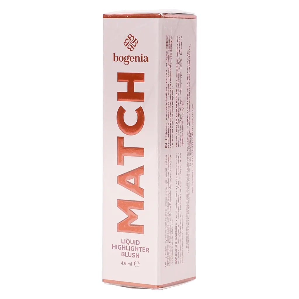 Bogenia Match Liquid Highlighter Blush 001 - view 2