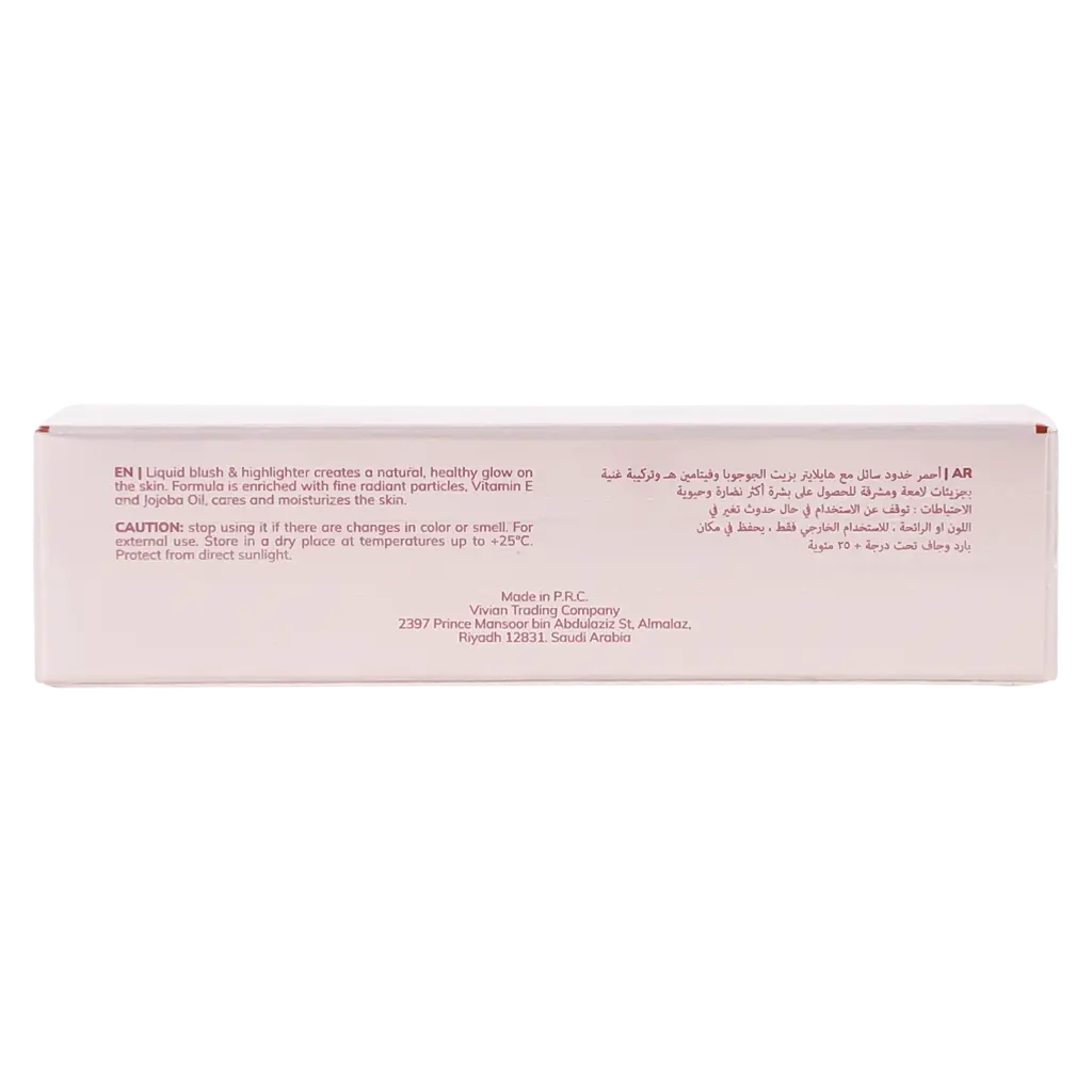 Bogenia Match Liquid Highlighter Blush 001 - view 4