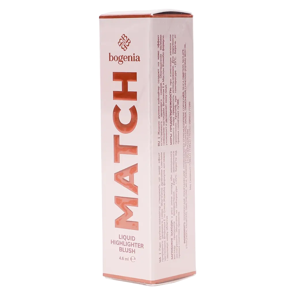 Bogenia Match Liquid Highlighter Blush 002 - view 2