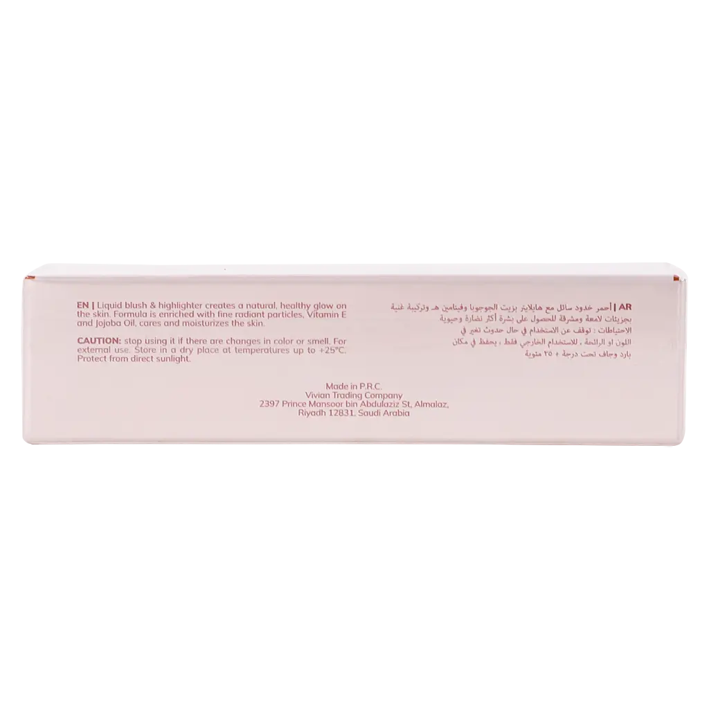 Bogenia Match Liquid Highlighter Blush 002 - view 4