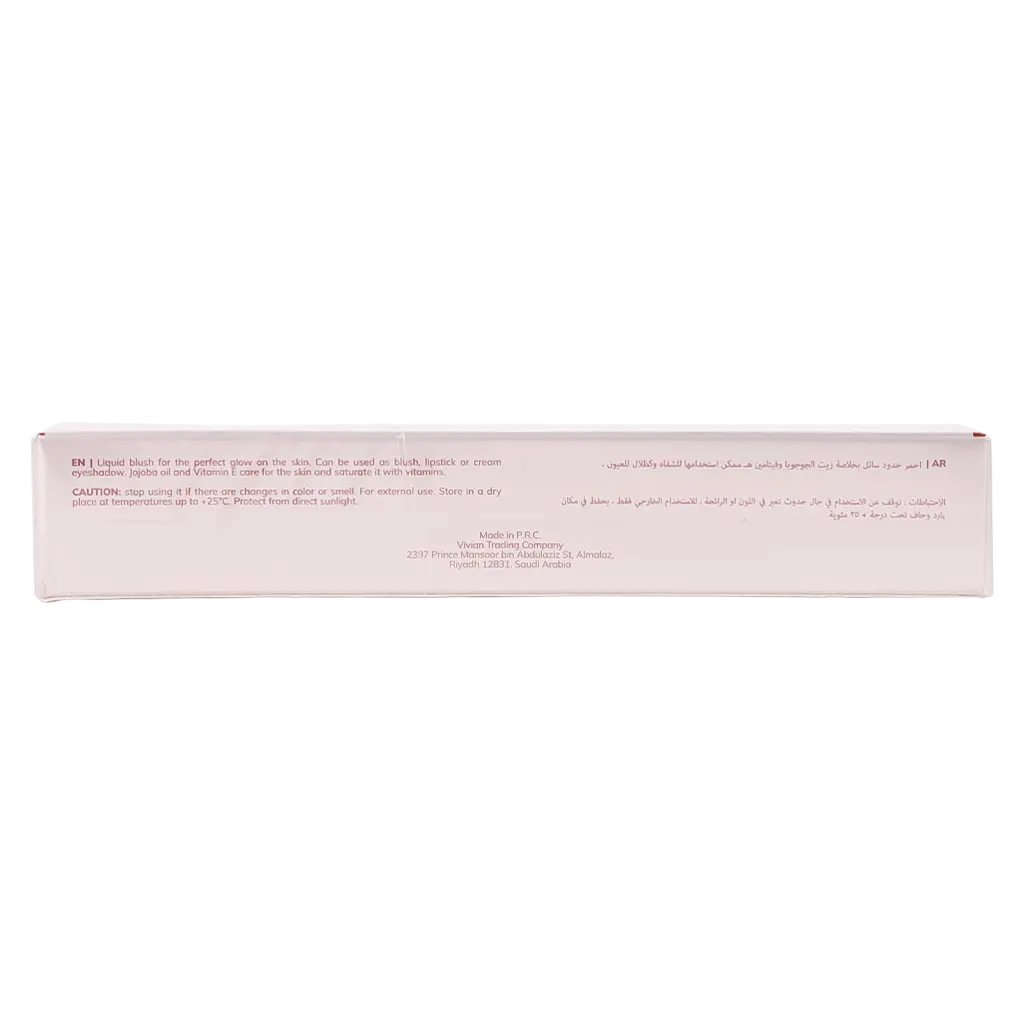 Bogenia Match Liquid Blush 001 - view 4