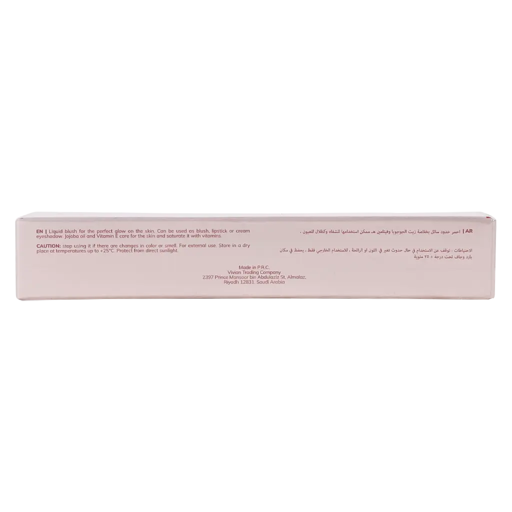 Bogenia Match Liquid Blush 002 - view 4
