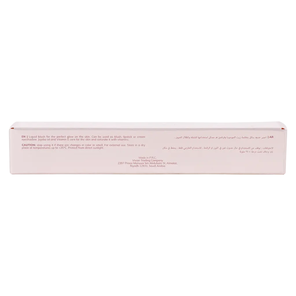 Bogenia Match Liquid Blush 003 - view 4