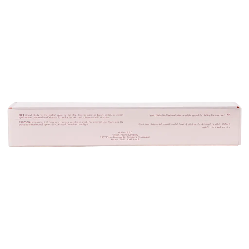 Bogenia Match Liquid Blush 005 - view 4