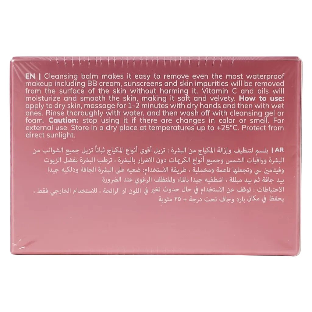Bogenia Melting Clear Cleansing Balm 001 - view 5