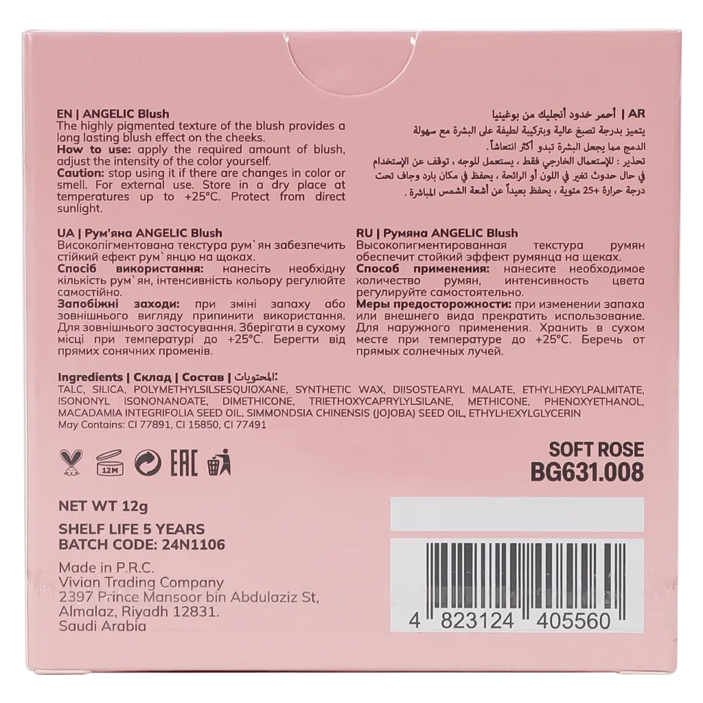 Bogenia Angelic Blush Soft Rose 008 - view 4
