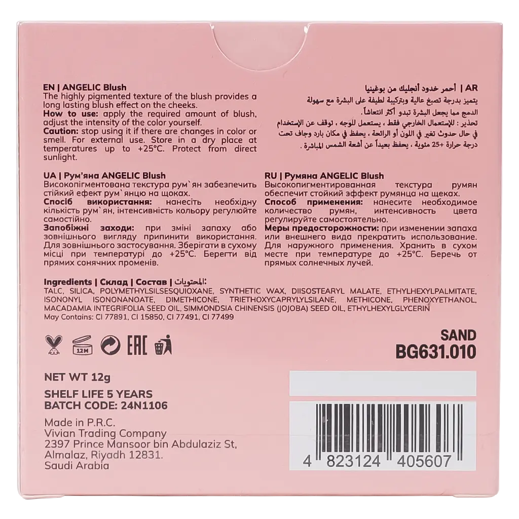 Bogenia Angelic Blush Sand 010 - view 4