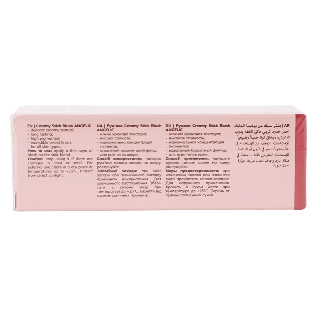 Bogenia Angelic Creamy Blush Stick Velvet Rose 008 - view 4