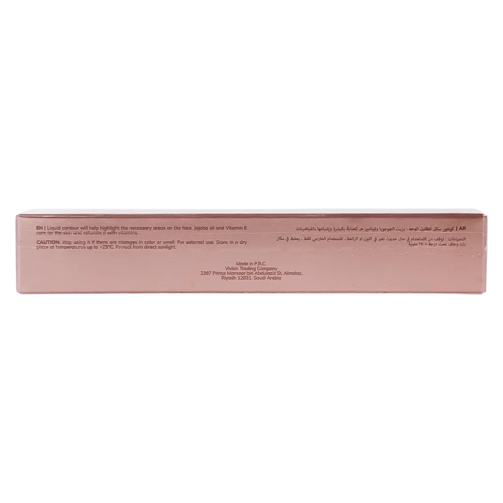 Bogenia Match Liquid Contour 001 - view 4