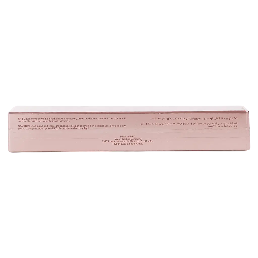 Bogenia Liquid Match Contour 002 - view 4
