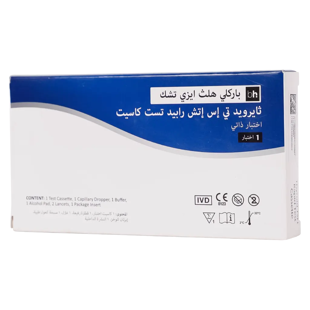 Berkeley Health Home Rapid Self Test Easy Check Thyroid 1 Test - view 3