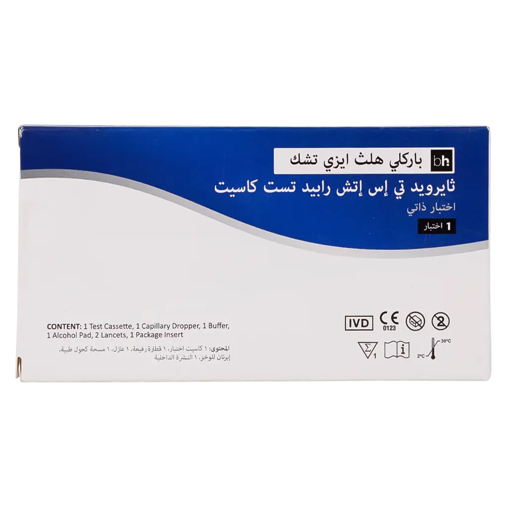 Berkeley Health Home Rapid Self Test Easy Check Thyroid 1 Test - view 4